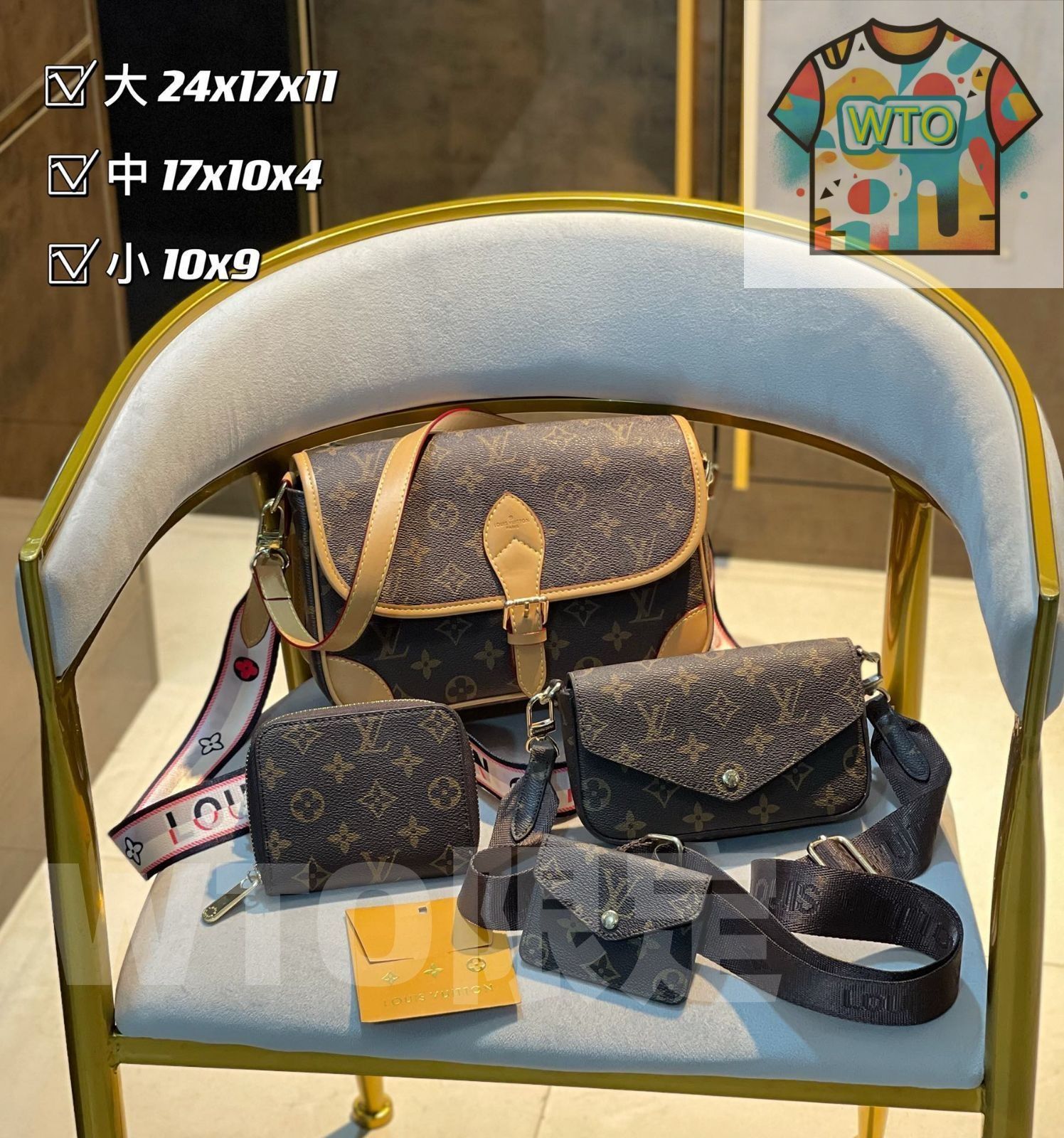 Louis Vuitton ショルダーバッグと財布セット LOUIS VUITTON ルイヴィトン ショルダーバッグ 財布 3点セット