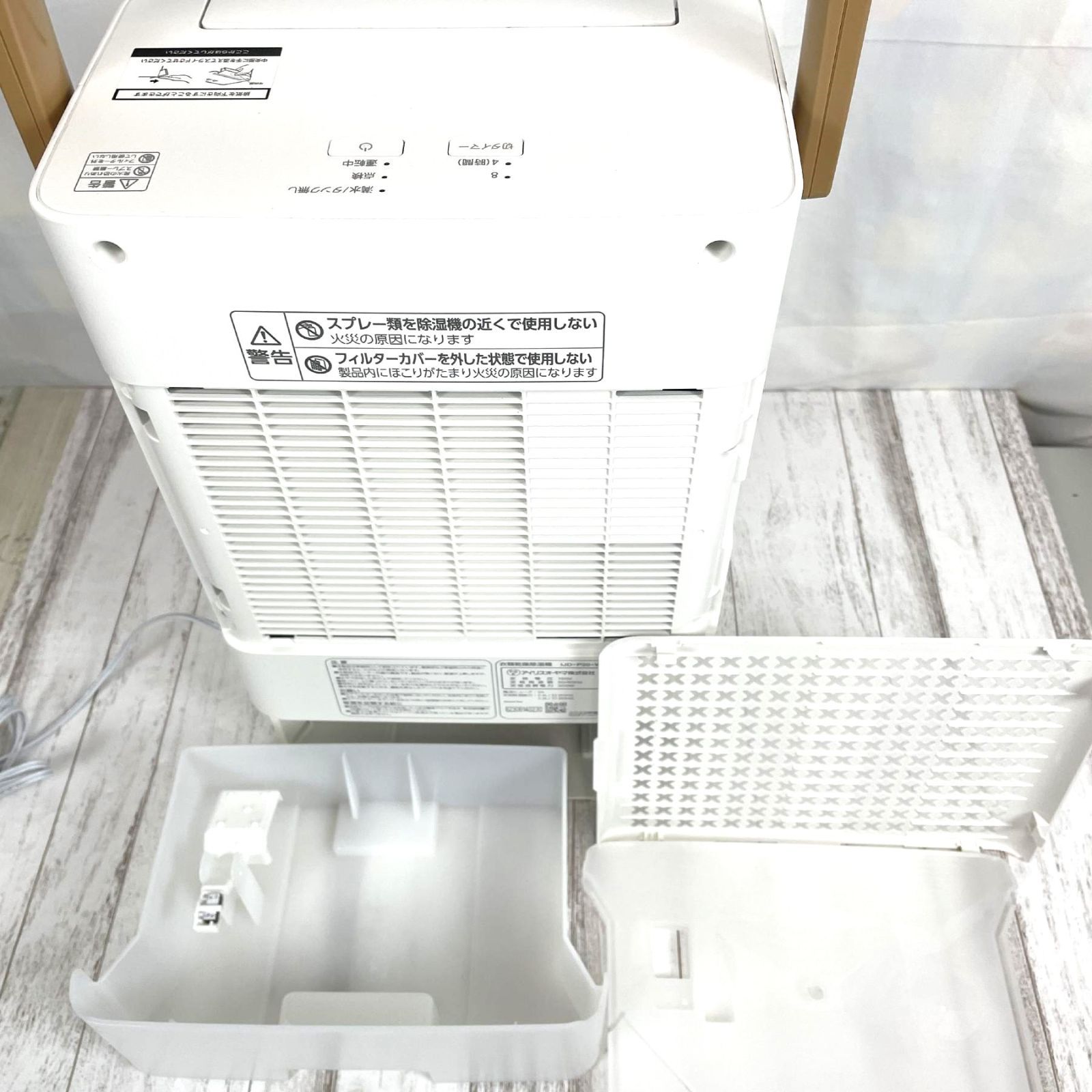 デシカント式 6畳対応