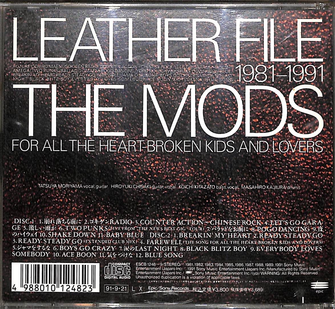 2CD】The Mods Leather File 1981-1991 ザ・モッズ - メルカリ