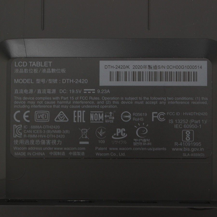 シンティック プロ