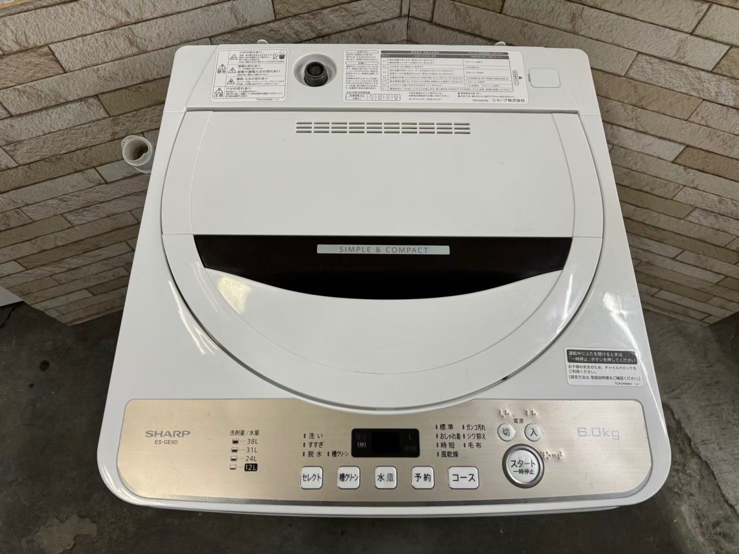 生活家電 【美品】大阪送料無料☆3か月保障付き☆洗濯機