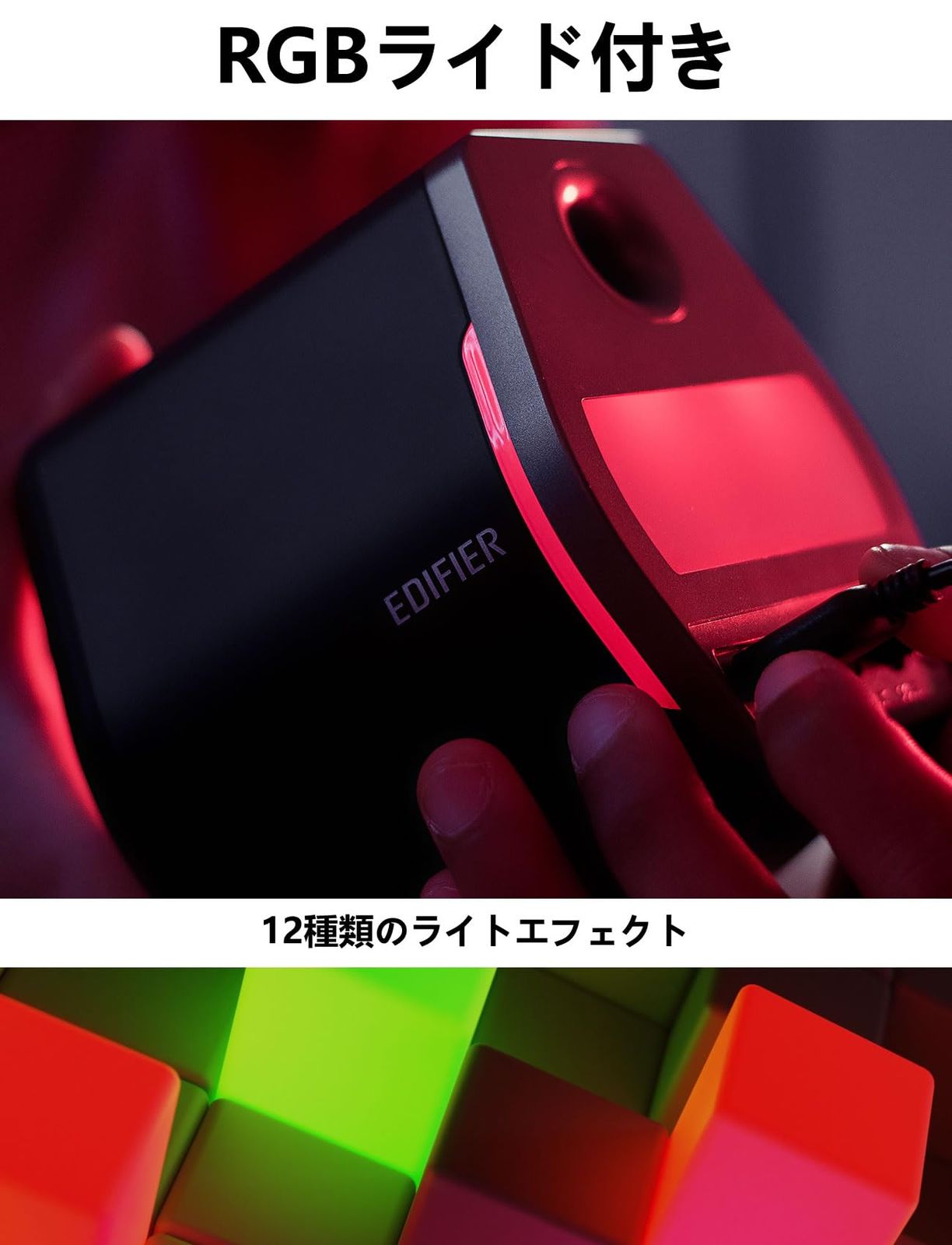 特価セール】Edifier G2000 ゲーミング スピーカー PC パソコン PS5