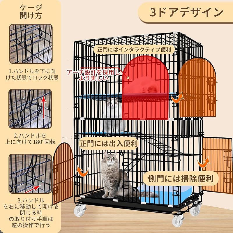 Athvcht 猫ケージ 猫用ケージ猫ハウス 室内用猫のゲー ジ サイズ
