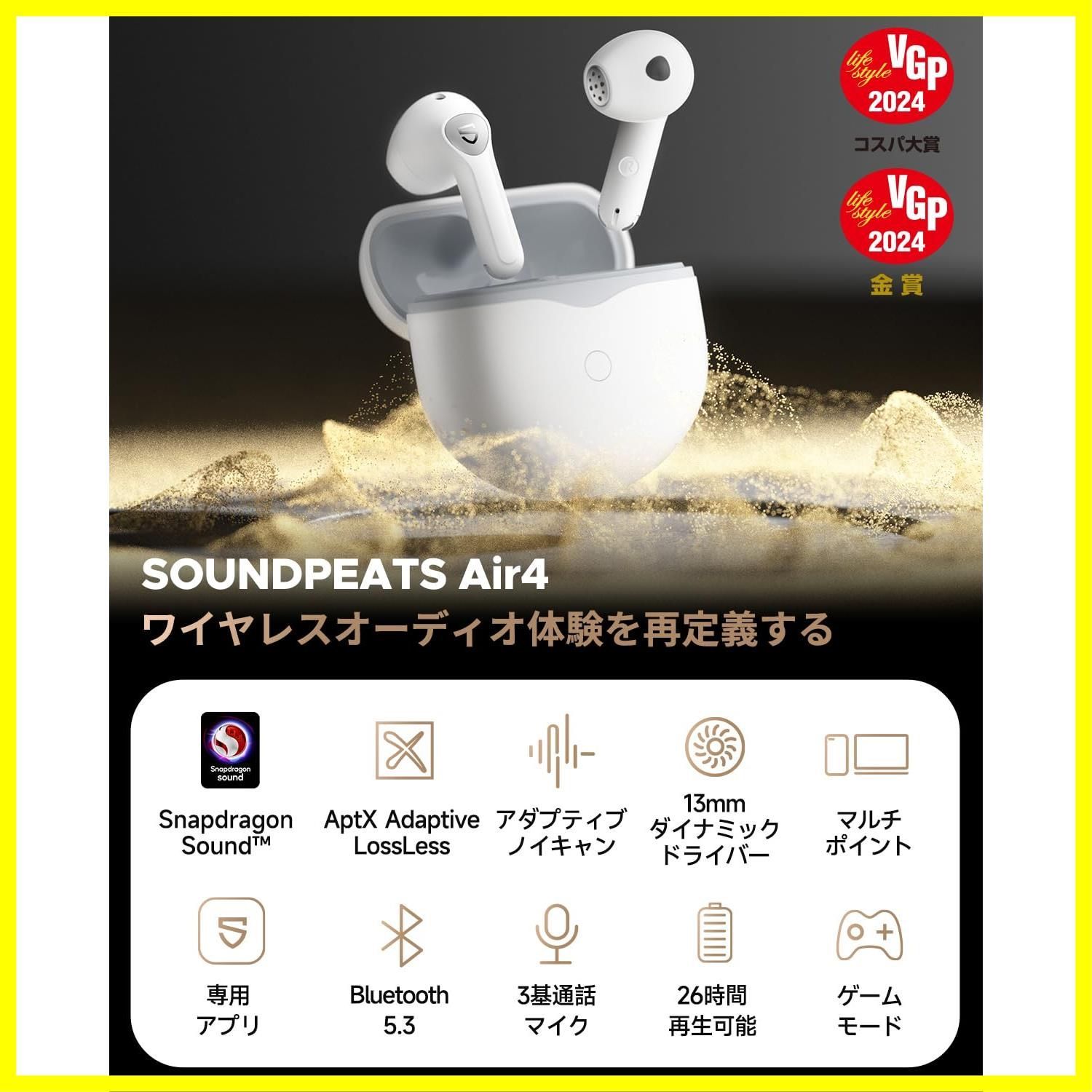 Sound 対応
