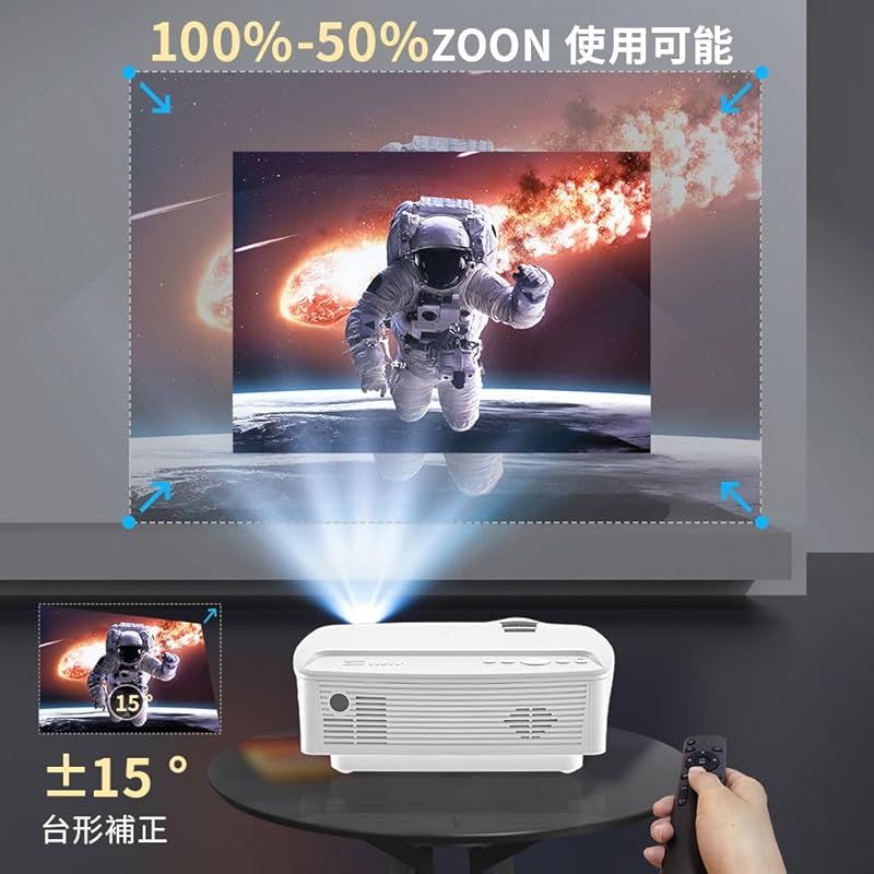 Netflix公式ライセンス取得】 フルHD 1080P プロジェクター