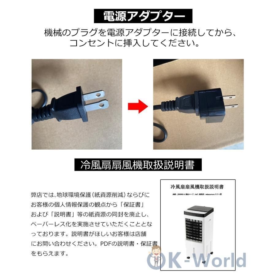 氷入れ 静音