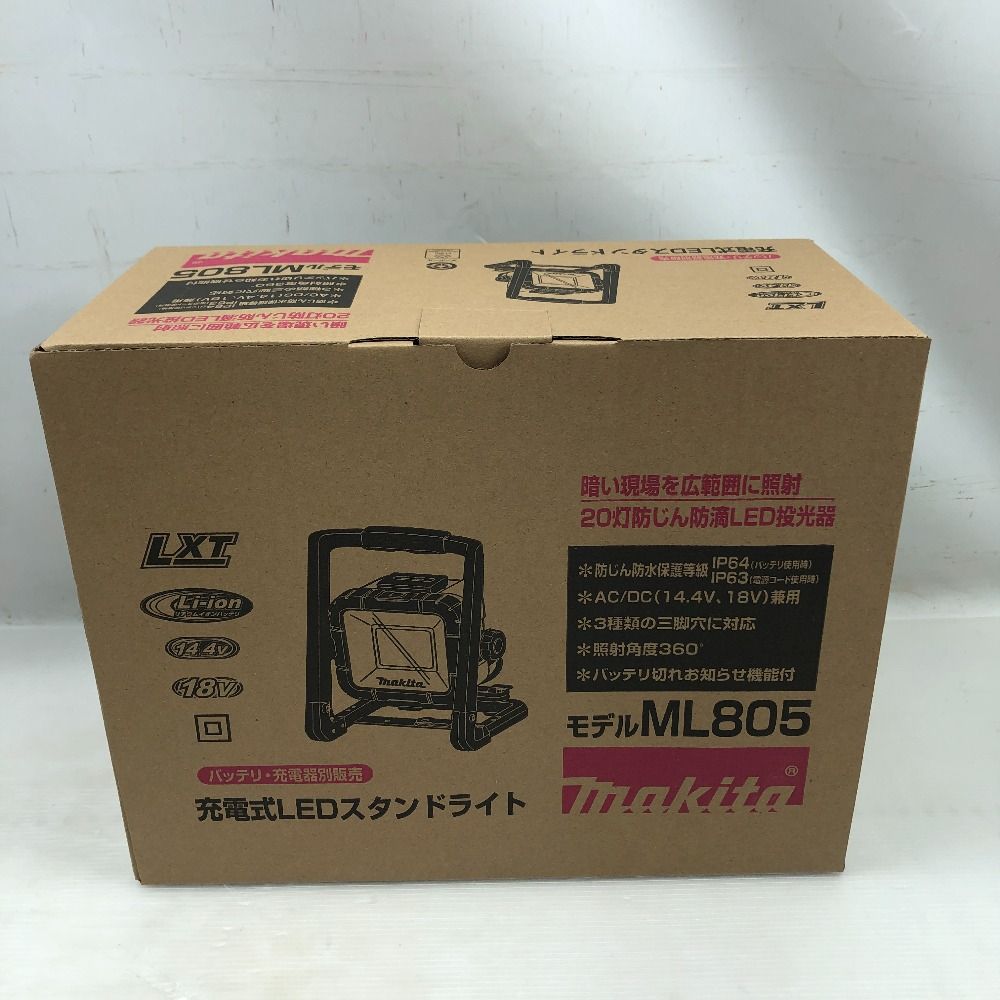 MAKITA マキタ 電動工具 ワークライト ♥品 S 本体のみ ML805