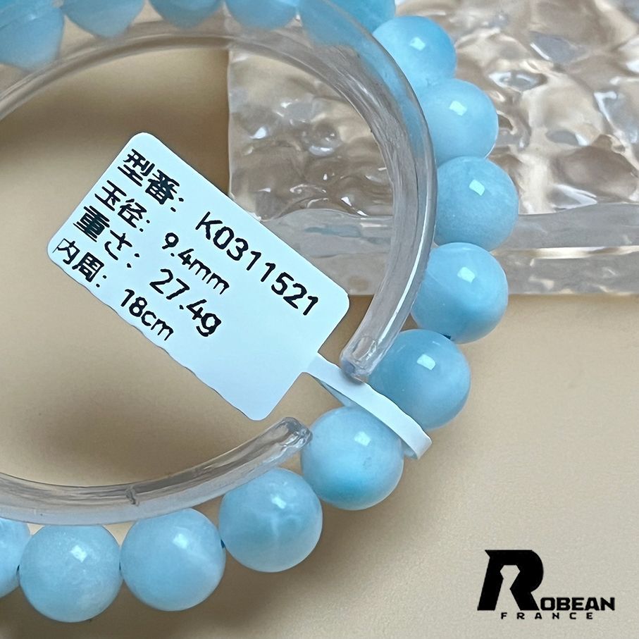 逸品 EU製 定価12万円☆ROBEAN・ドミニカ共和国産のラリマー