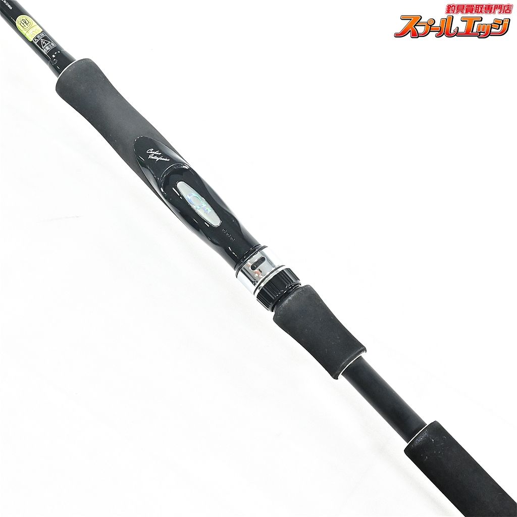 ルアーマチックソルト S90ML　(スピニング・2ピース) シマノ(SHIMANO) 23 ルアーマチックソルト S90ML(スピニング・2