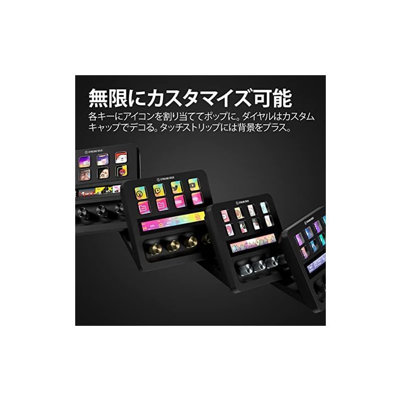 新品】 Elgato Stream Deck +, USB-C オーディオミキサー, コンテンツクリエイターのためのライブ制作とスタジオコントローラー,  ストリーミング, 配信, ゲーミング, カスタム可能なタッチストリップとダイヤルおよびLCDキー搭 1 - メルカリ