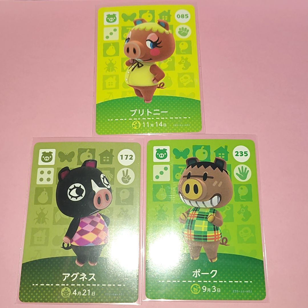 第2弾 どうぶつの森 amiiboカード バラ売り うさんくさい まとめ売り