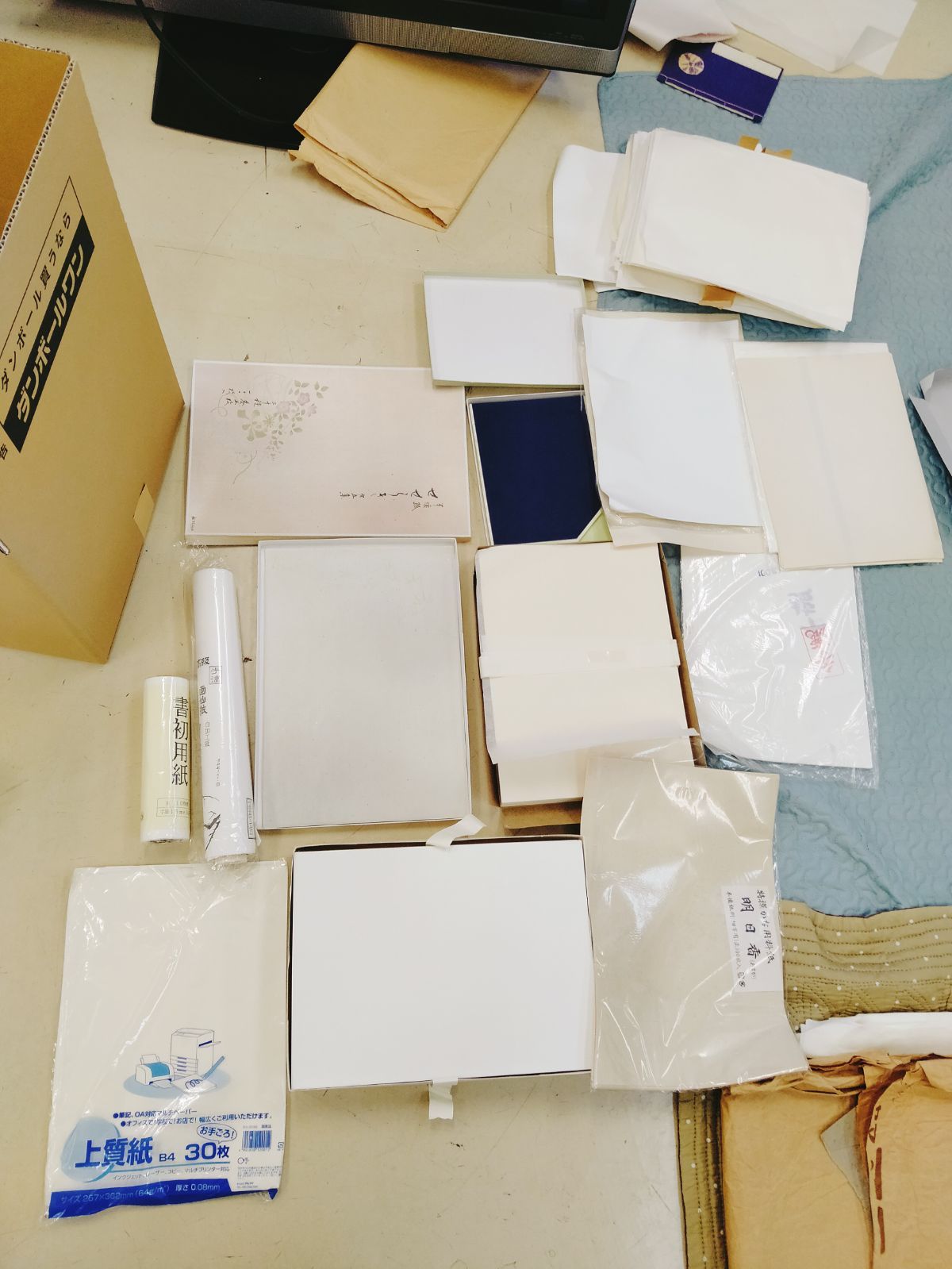 山水画用