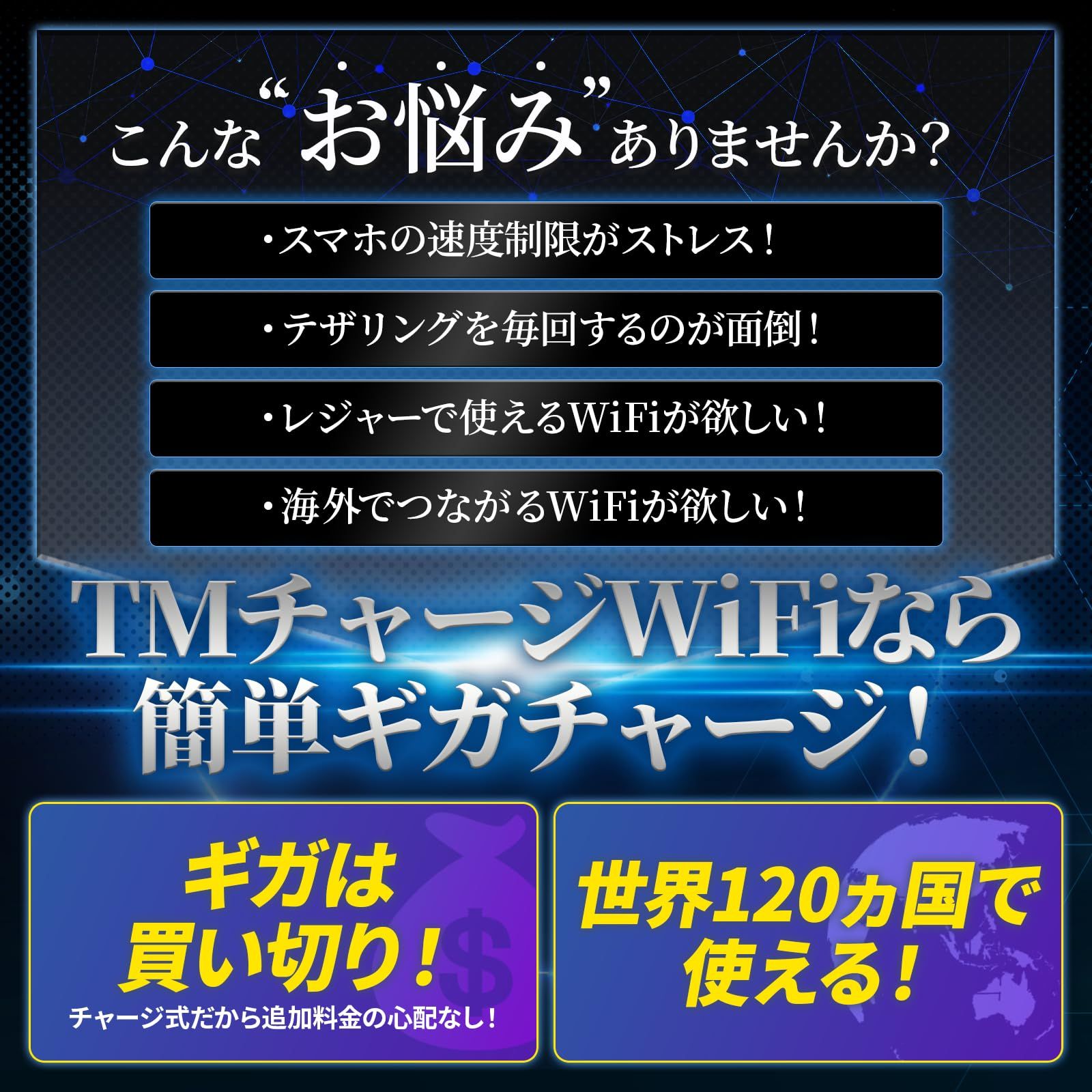 10ギガ付 契約不要