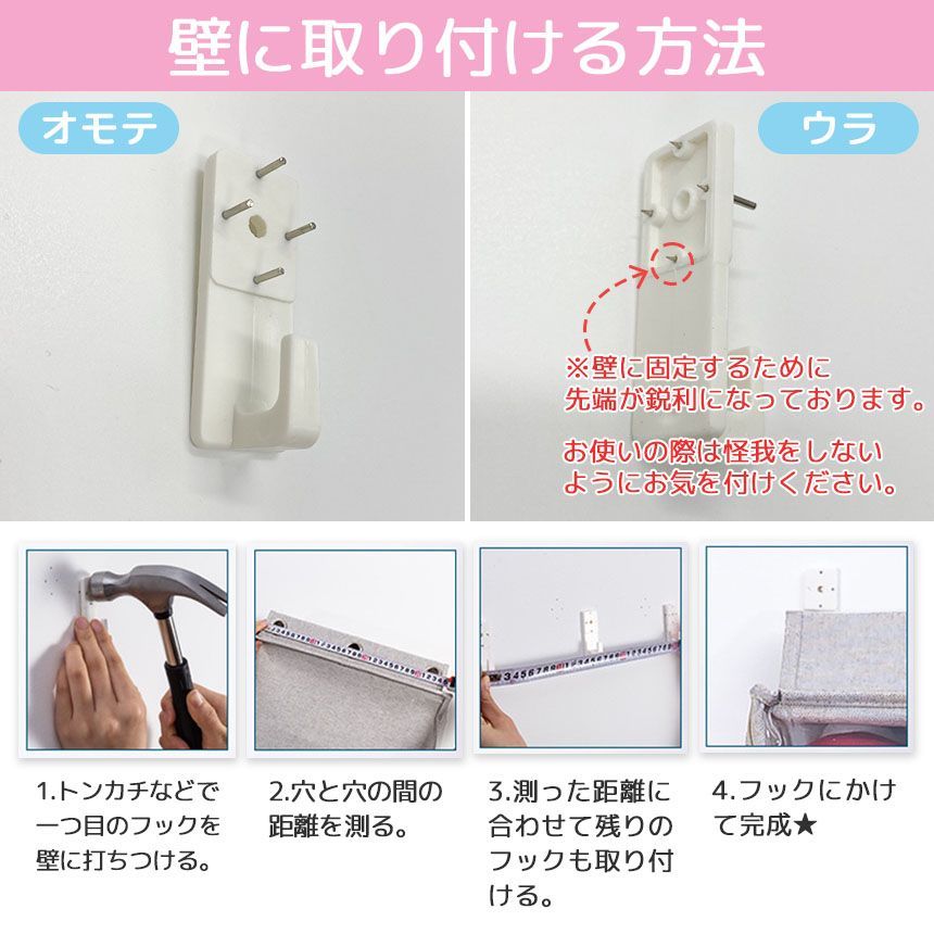 ウォールポケット 収納 ぬいぐるみ 5段式 2個セット 人形 壁掛け 吊り下げ 大容量 靴収納 ドア 棚 収納ケース 収納ボックス BOX 推し活 推しぬい グッズ グッズ収納 グッズ整理 コレクション 飾る 小物 クリア 収納用品 収納グッズ 整理