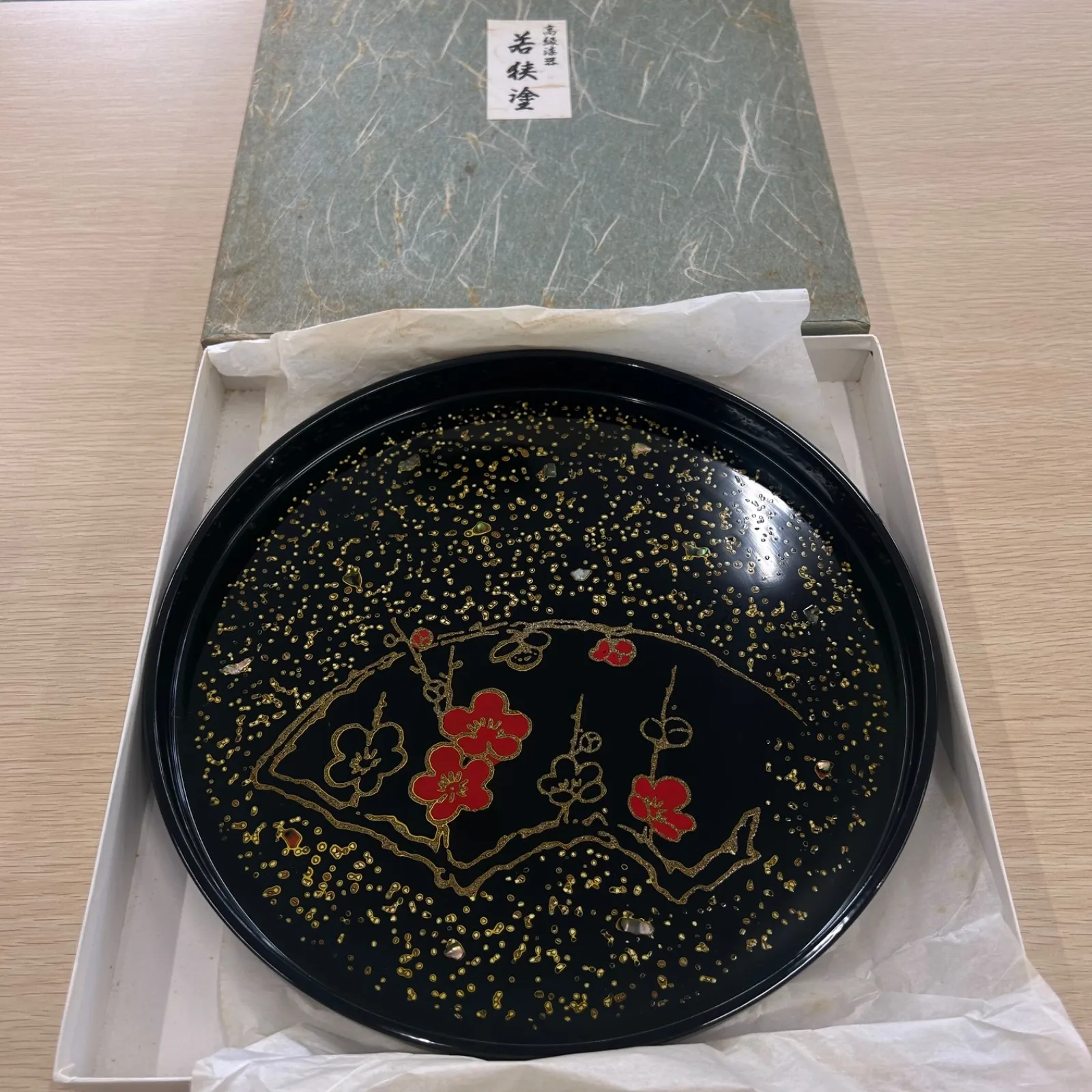 若狭塗　高級漆器　螺鈿細工　貝細工　丸盆　伝統工芸　御盆　お盆　御盆 若狭塗 高級漆器 螺鈿細工 貝細工 丸盆 伝統工芸 御盆 お盆 御