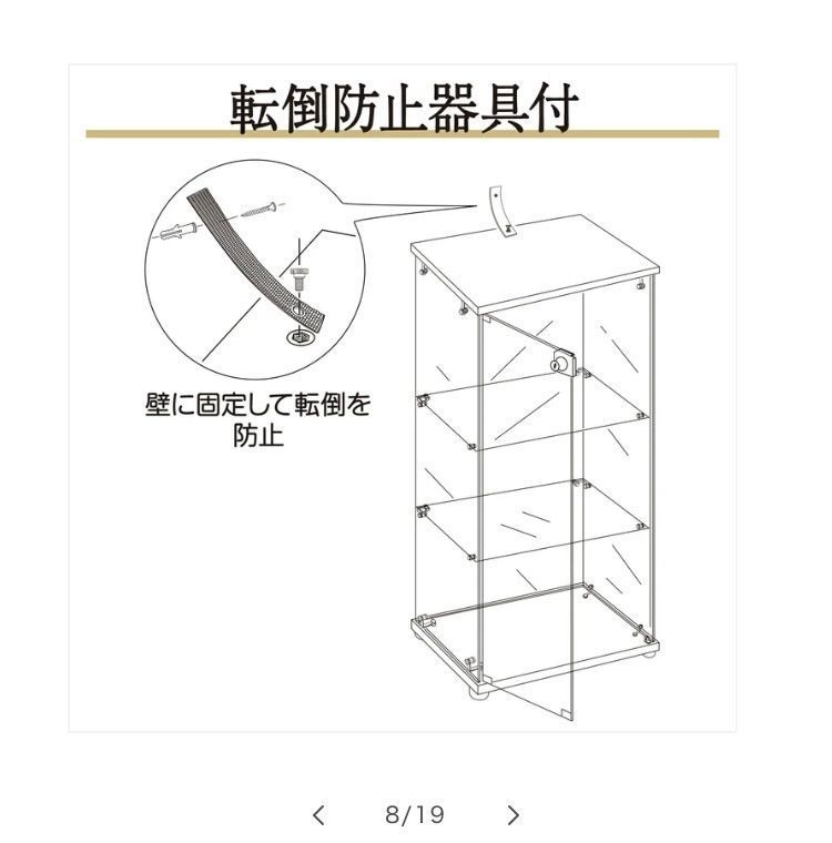 耐荷重 5㎏