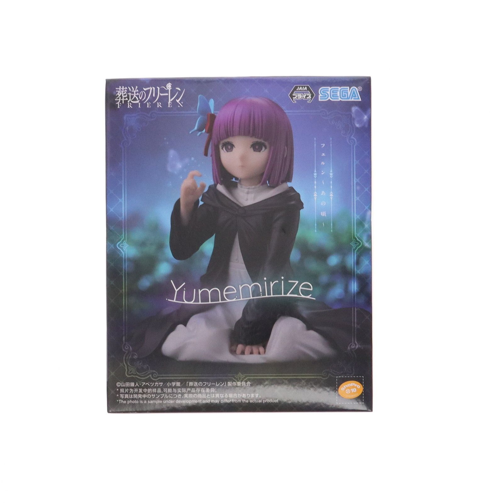 フェルン 葬送のフリーレン Yumemirize フェルン〜あの頃〜 フィギュア