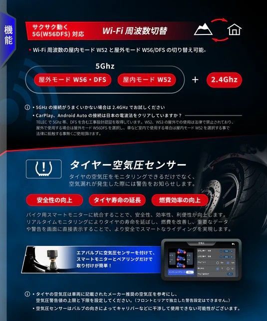 カエディア　KDR-D22 　新品未使用 Amazon.co.jp: Kaedear(カエディア) バイク スマートモニター