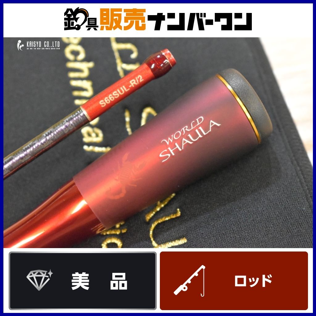 シマノ 24 ワールドシャウラ テクニカルエディション S62SUL-R|2 SHIMANO WORLD SHAULA スピニング トラウト ライトソルト