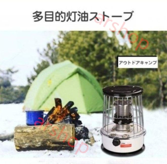 熱売り 石油ストーブ 小型 暖房器具 持ち運び便利 オフィス 石油暖房 海釣り キャンプ 人気 石油 ストーブ 灯油 キャンプ ストーブ
