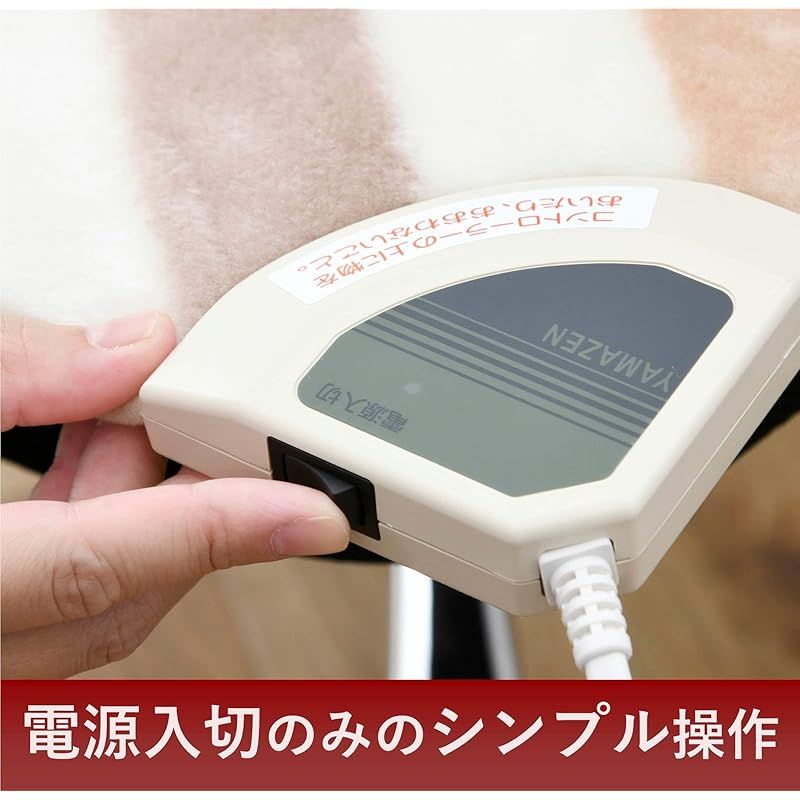 山善 ミニマット 40×40cm ホットマット YMM-K404 メーカー1年 ベージュ 0 MARWIL-DEMENAGEMENTS_CH