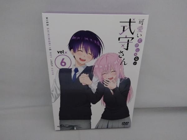 DVD　可愛いだけじゃない式守さん　全6巻セット Amazon.co.jp: 可愛いだけじゃない式守さん 全6巻 DVD全巻収納
