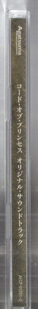 コード オブ