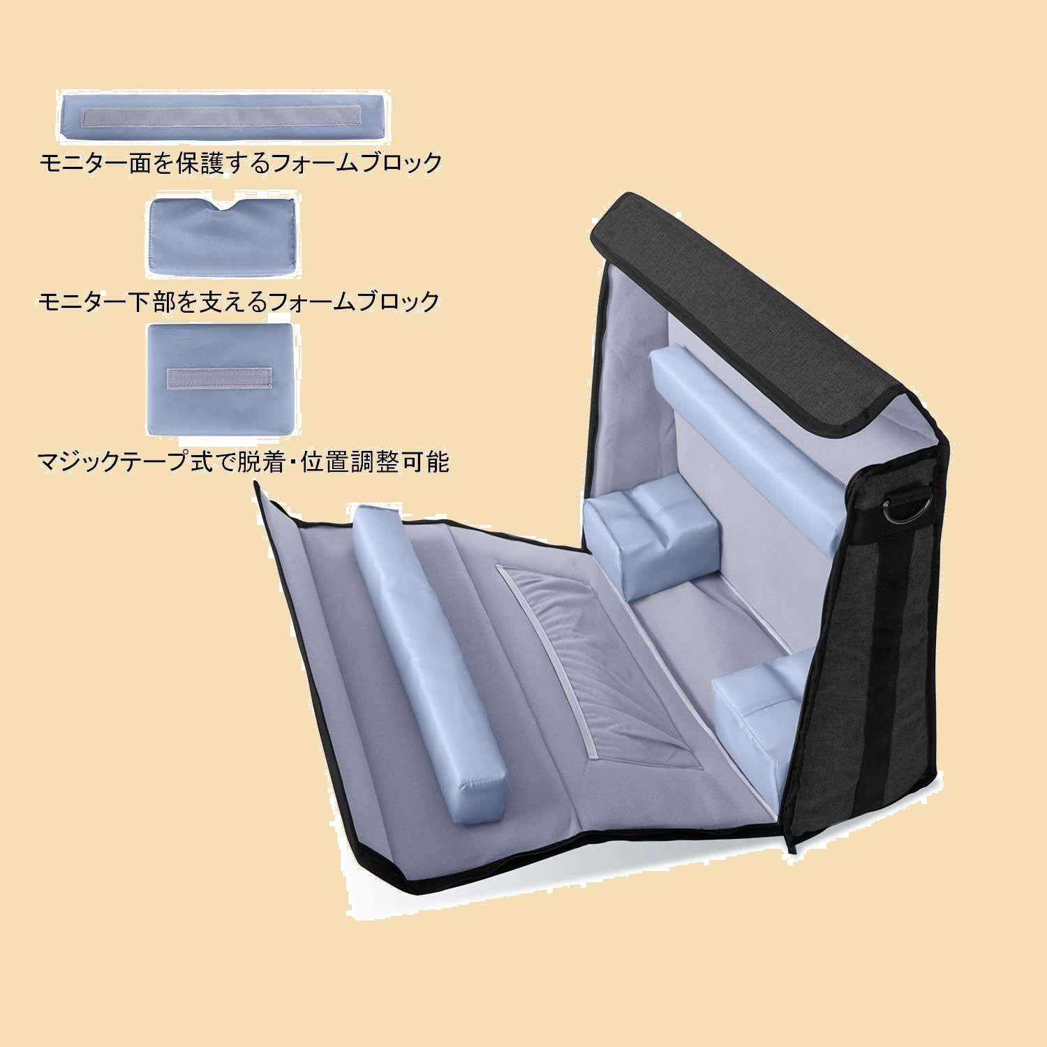 Damero iMac用バッグ 21.5インチ imac 持ち運び トートバッグ 周辺機器