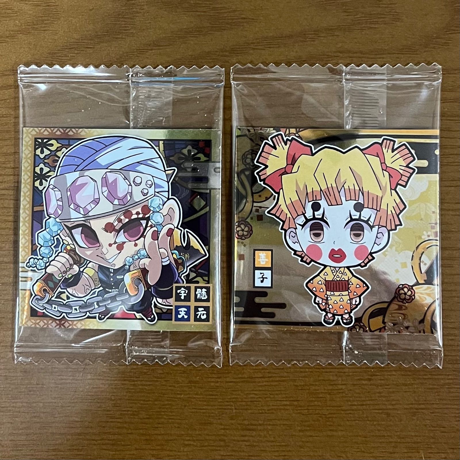 鬼滅の刃 ウエハース シール にふぉるめーしょん 鬼滅の刃ディフォルメシールウエハース 其ノ