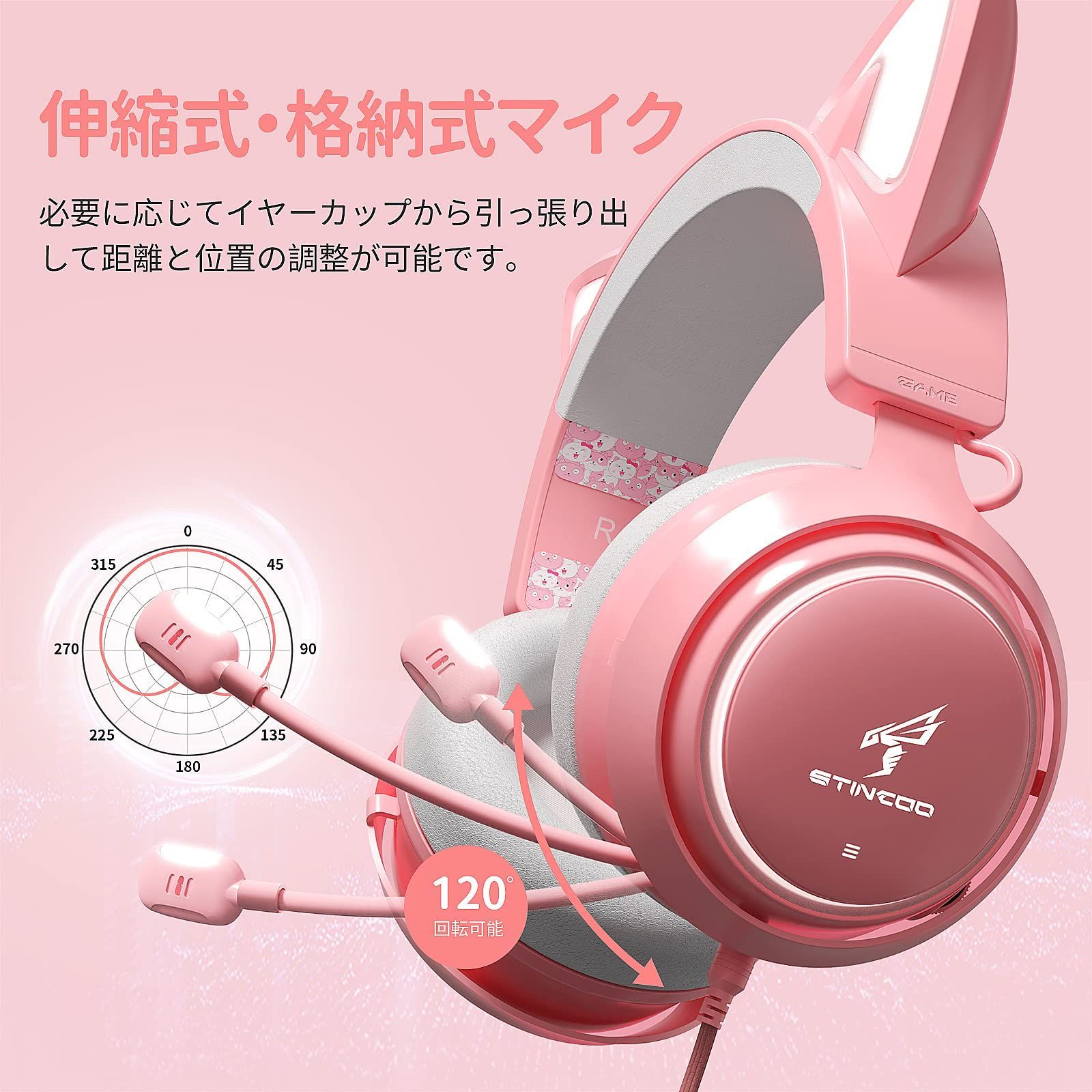 箱付き】猫耳SOMIC G951-PINKゲーミングヘッドセットスタンド説明書