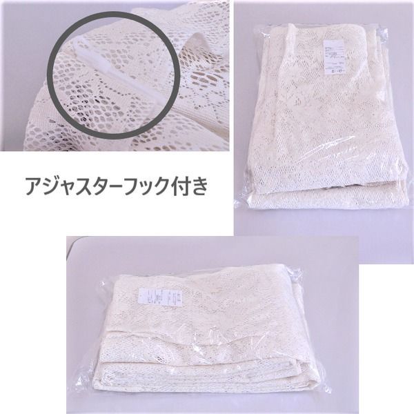 アジャスターフック付き