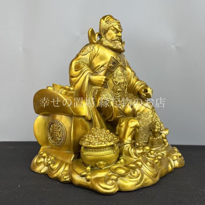 置物