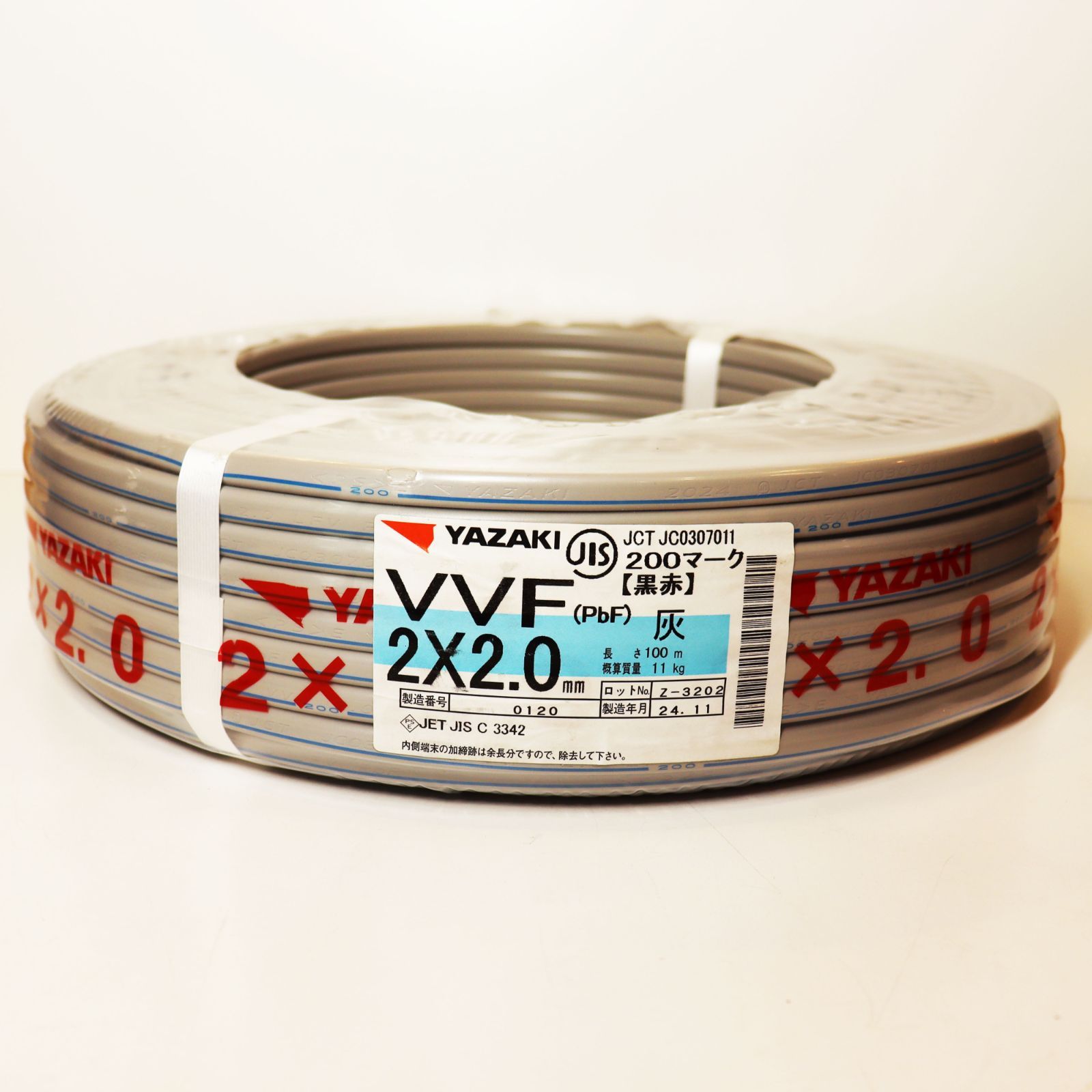 矢崎 VVFケーブル YAZAKI 電線 0 2C-2.6（白黒) YAZAKI 矢崎 ヤザキ