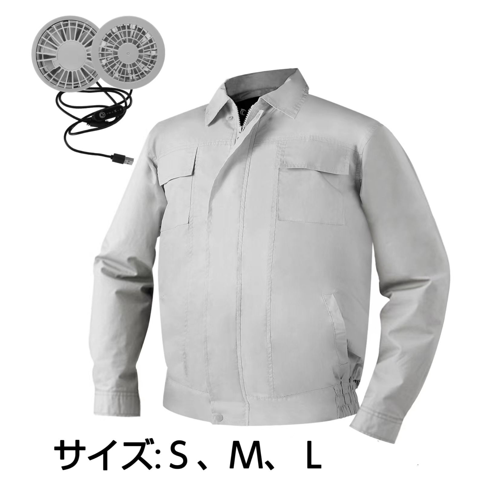 空調作業服 ファン2個付き 空調ウェアセット 冷却服 クーラー服