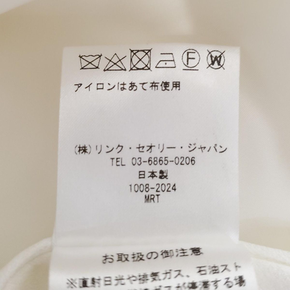 楽天市場】theory(セオリー) ブルゾンの通販