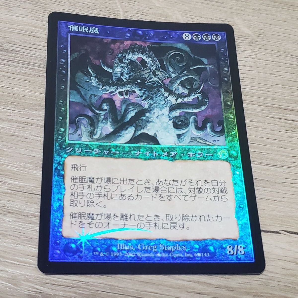 中古】【非常に良い】ブシロードスリーブコレクションHG (