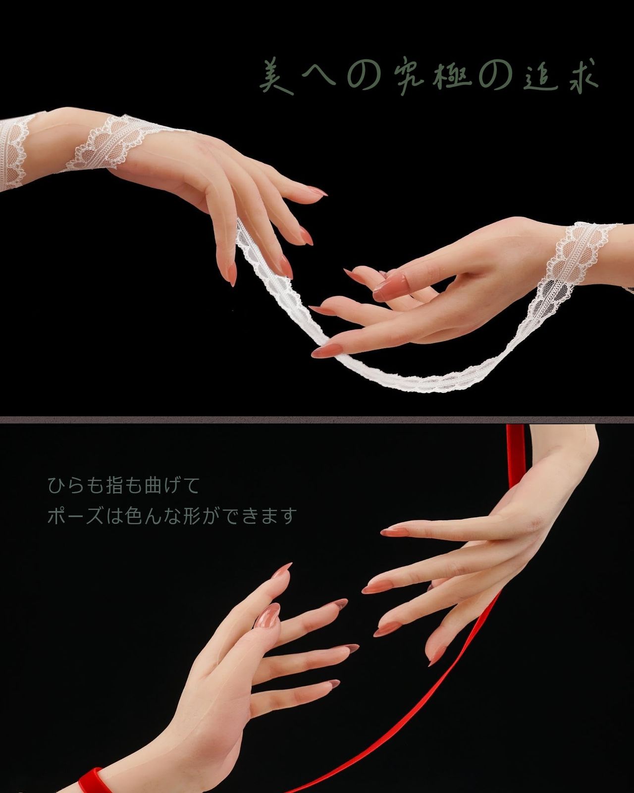 手 模型 ハンドモデル シリコン手 女性の手 アップグレード