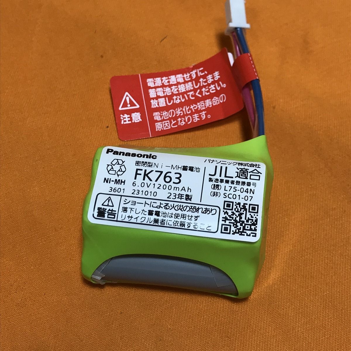 NNCF40135JLE9 昼白色