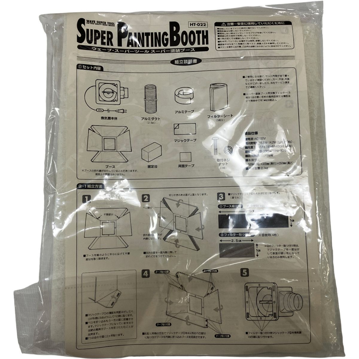 トゥーマーカープロダクツ MINI