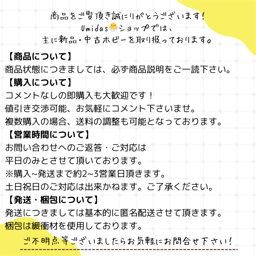 【らき☆すた】プレミアムフィギュア *柊つかさ* 艦隊これくしょん 艦これ 羽黒改ニコスプレver.