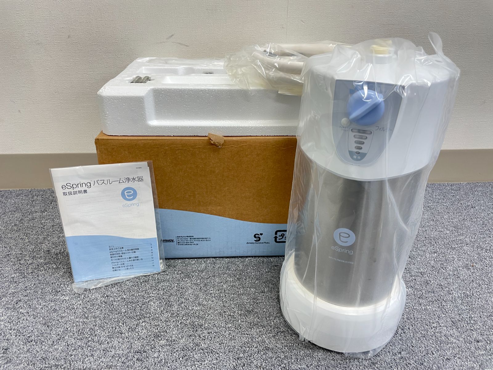 専用未使用 amway eSpring バスルーム浄水器 アムウェイ 備考有り - 浄水機