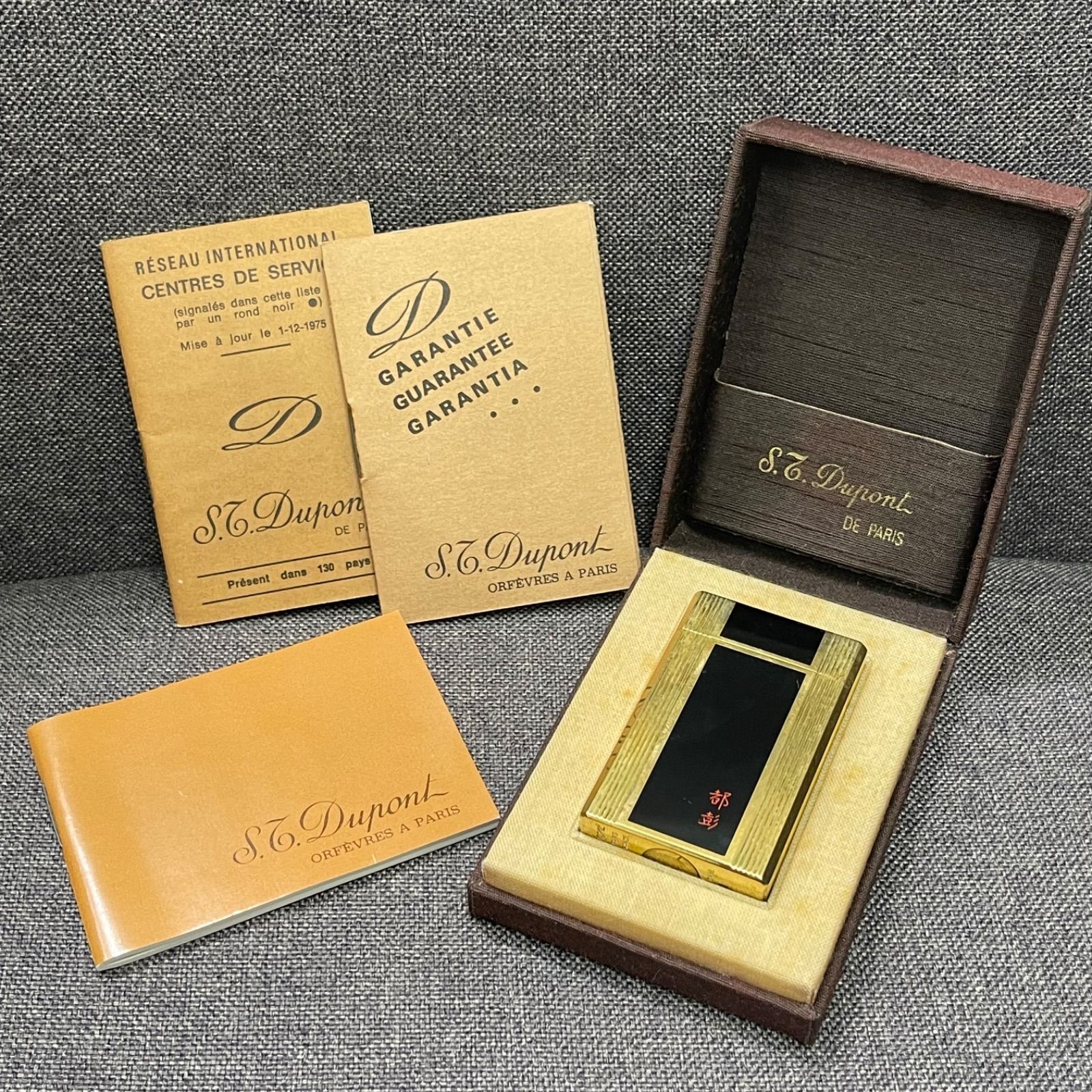 S.T. デュポン ライン1S 都彭 ゴールド金具 ブラック ライン1L 総柄 