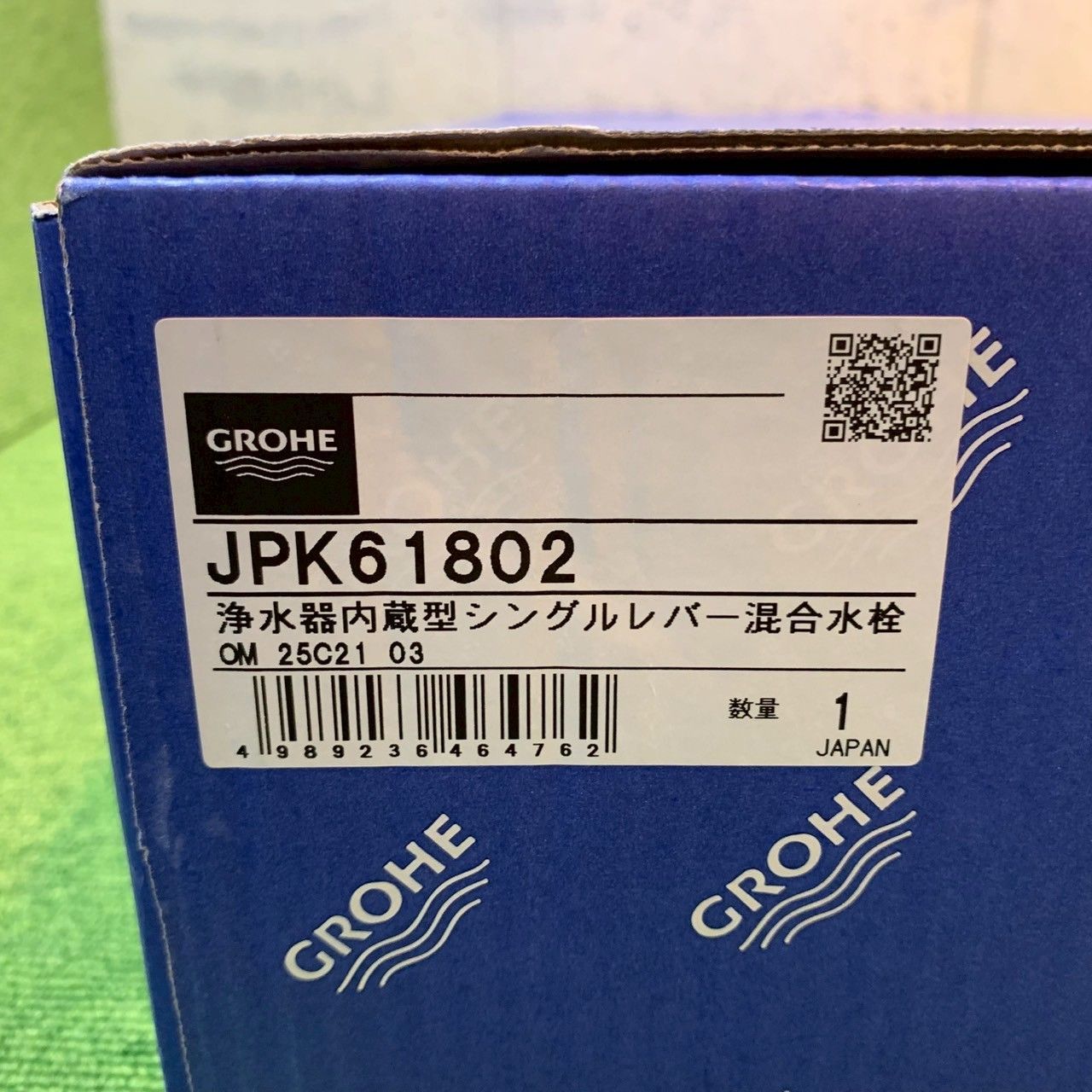 浄水器内蔵型シングルレーバー混合水栓 キッチン用