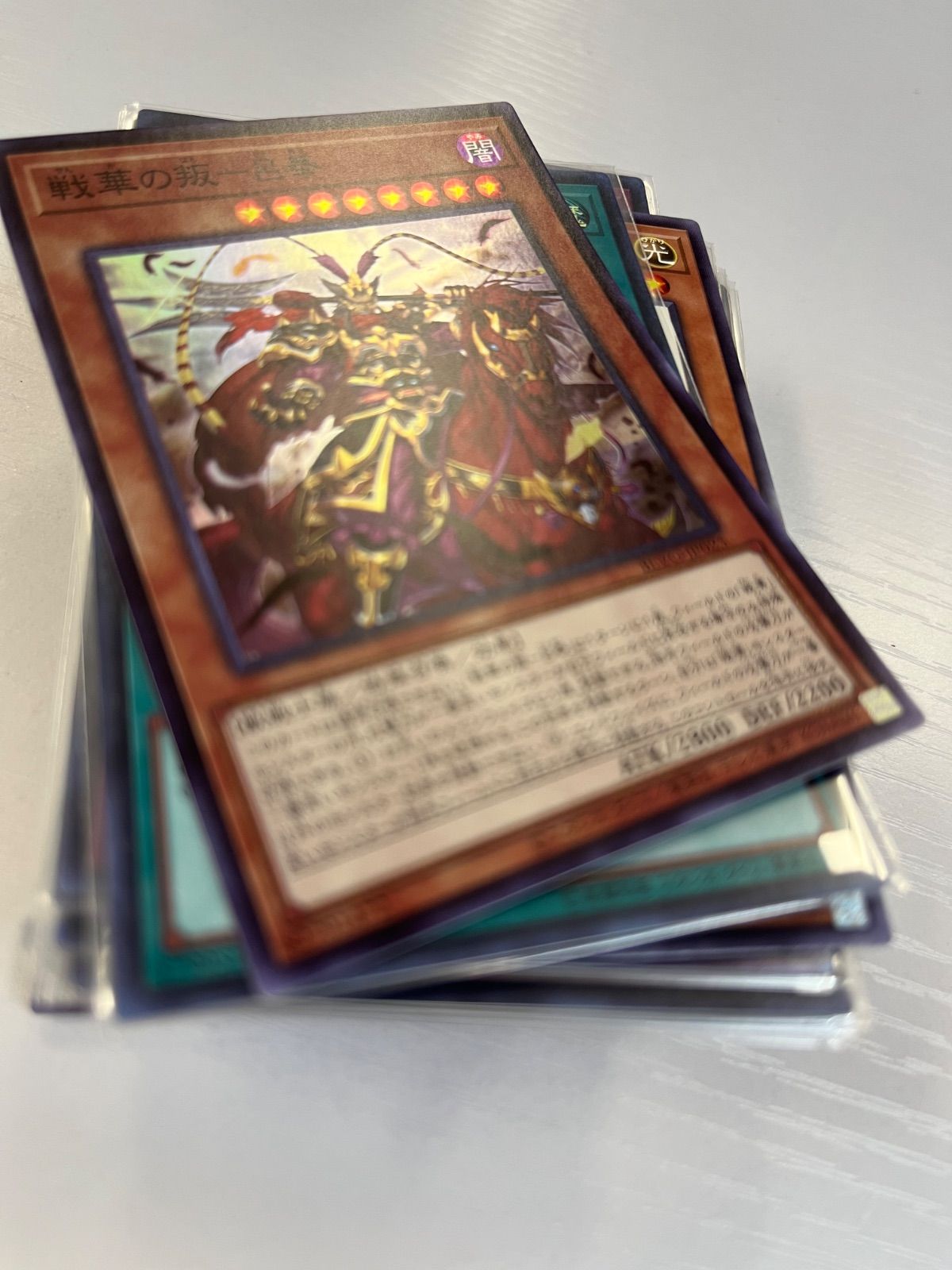 遊戯王カード まとめ売り 処分品SR以上10枚確定 - メルカリ