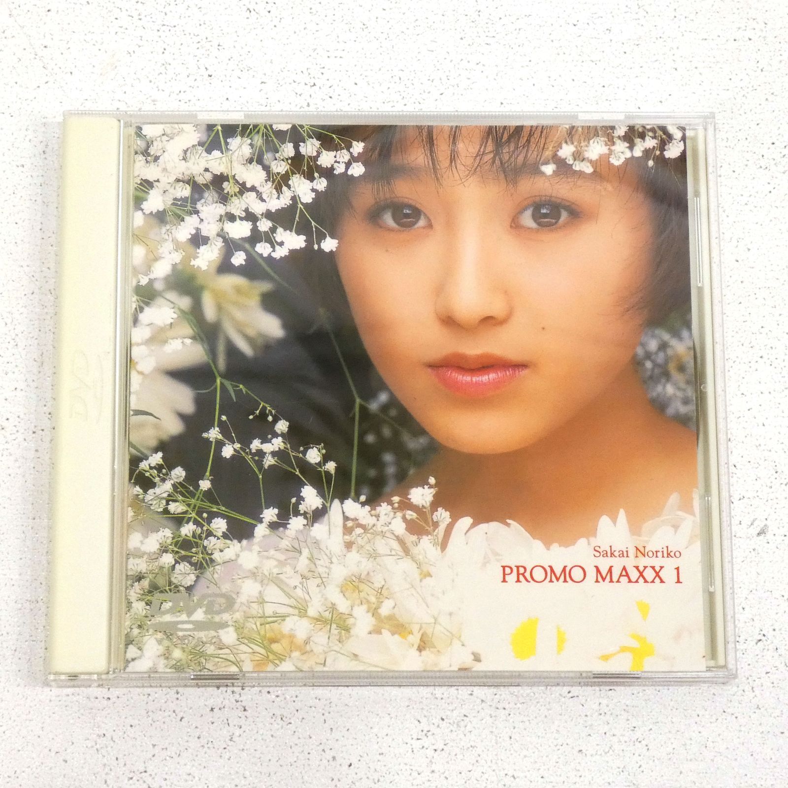 超希少 一点物 酒井法子 24時間TV フリップボード 小牧店】酒井法子 PROMO MAXX 1 DVD 【PI313-3083】 - メルカリ