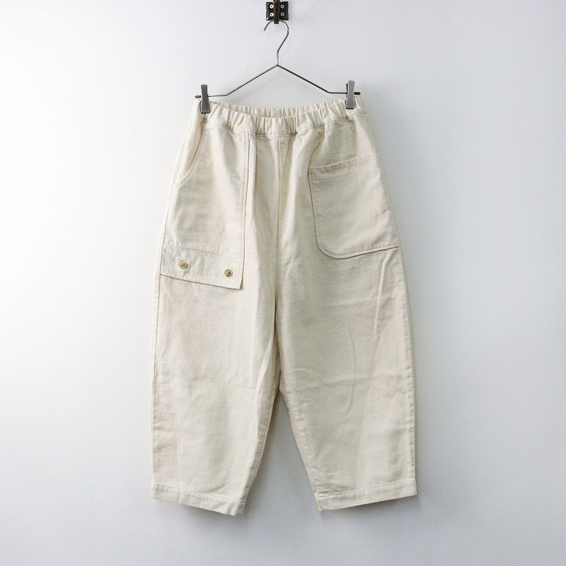 未使用 保管品 定価23980円 2023AW ツムグ tumugu オーガニック