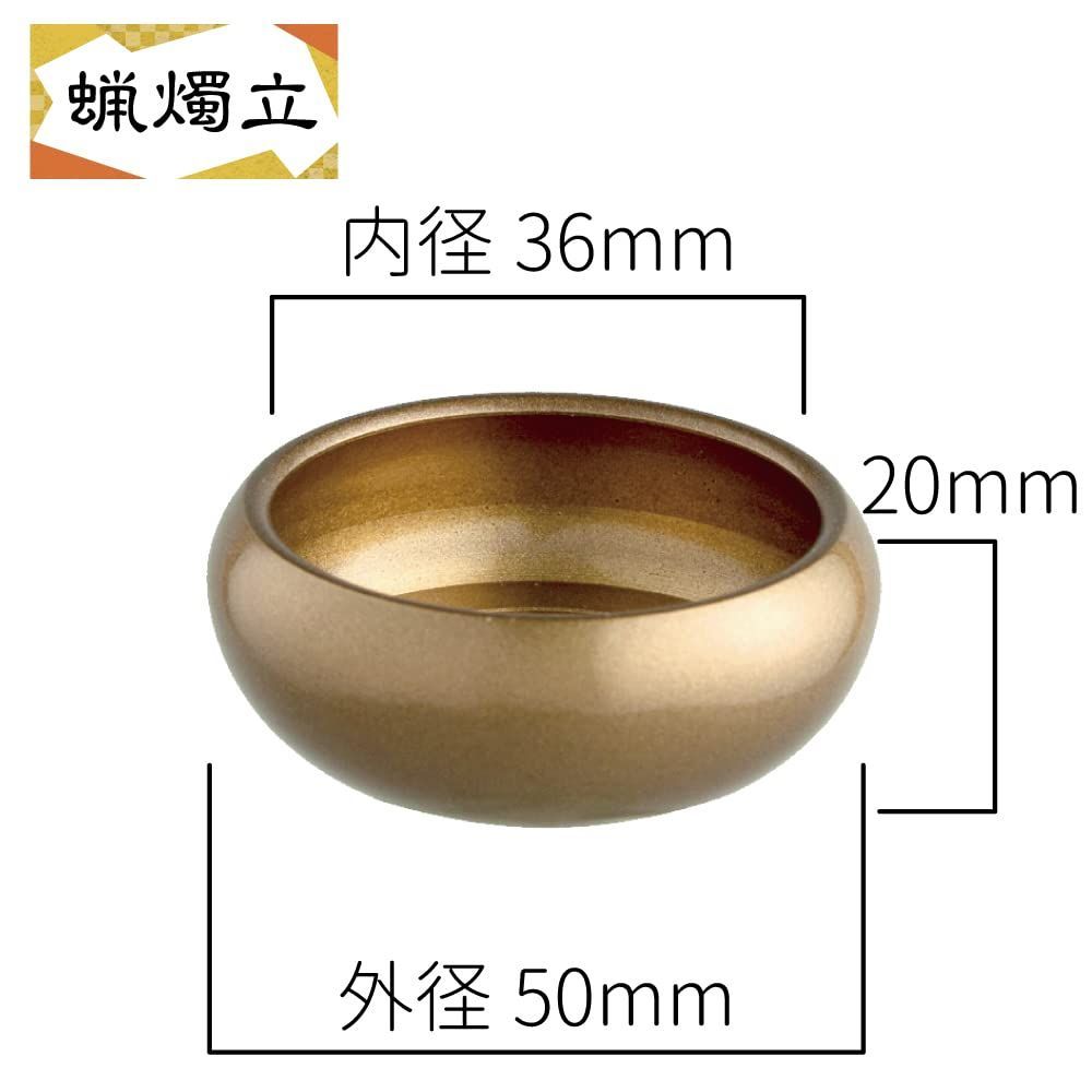 モダン仏具 シルマ 黄金 ゴールド 6具足 2.0寸 銅製 真鍮 まあるい かわ
