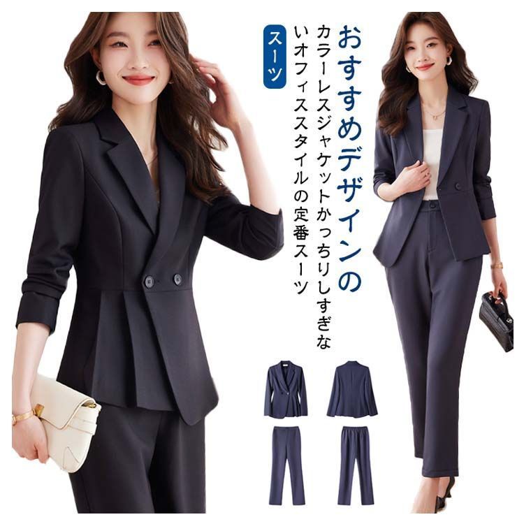 スーツ 入学式