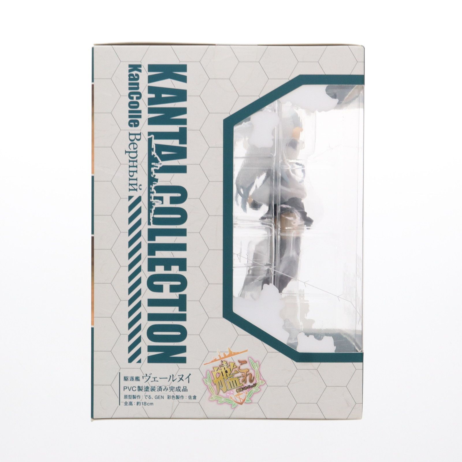 あみあみ限定 ヴェールヌイ 艦隊これくしょん -艦これ- 完成品