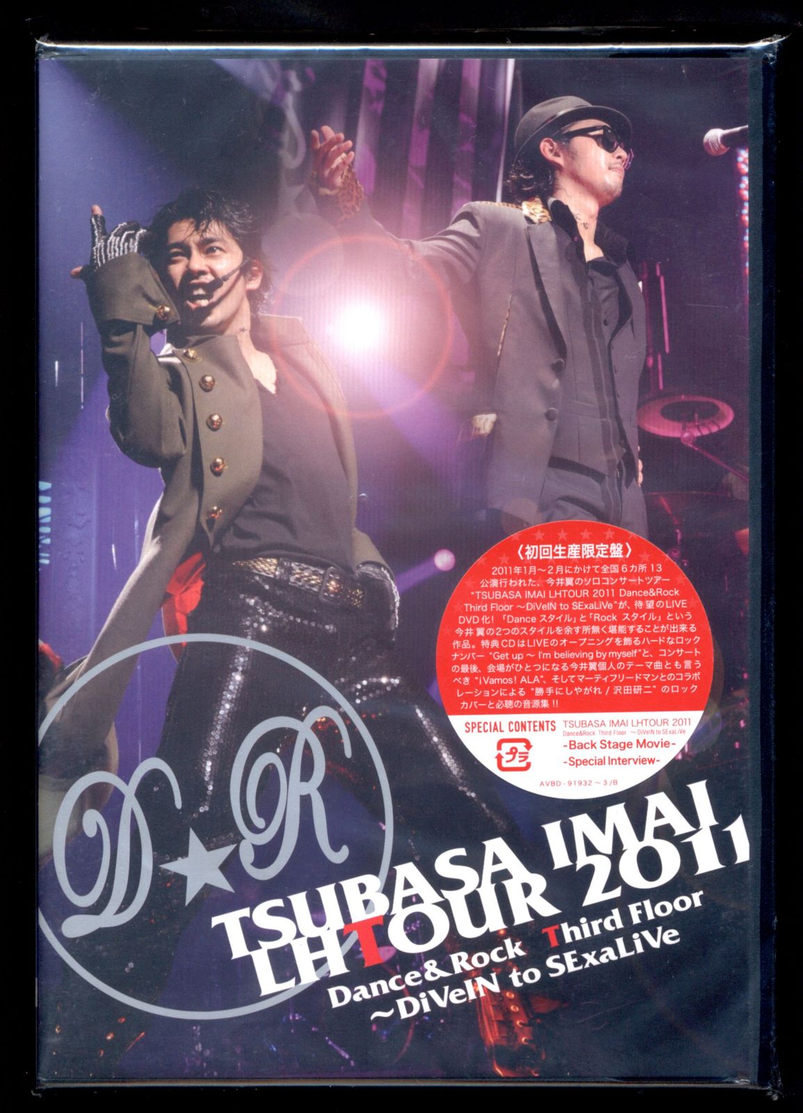 ③ DVD アーセナル シーズンレヴュー 2009〜2014 5枚まとめ